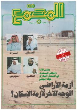 الأزهر الرجال والمعنى لا المظاهر والمبنى